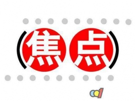 农业潜水自吸泵如何正确的管理和维护